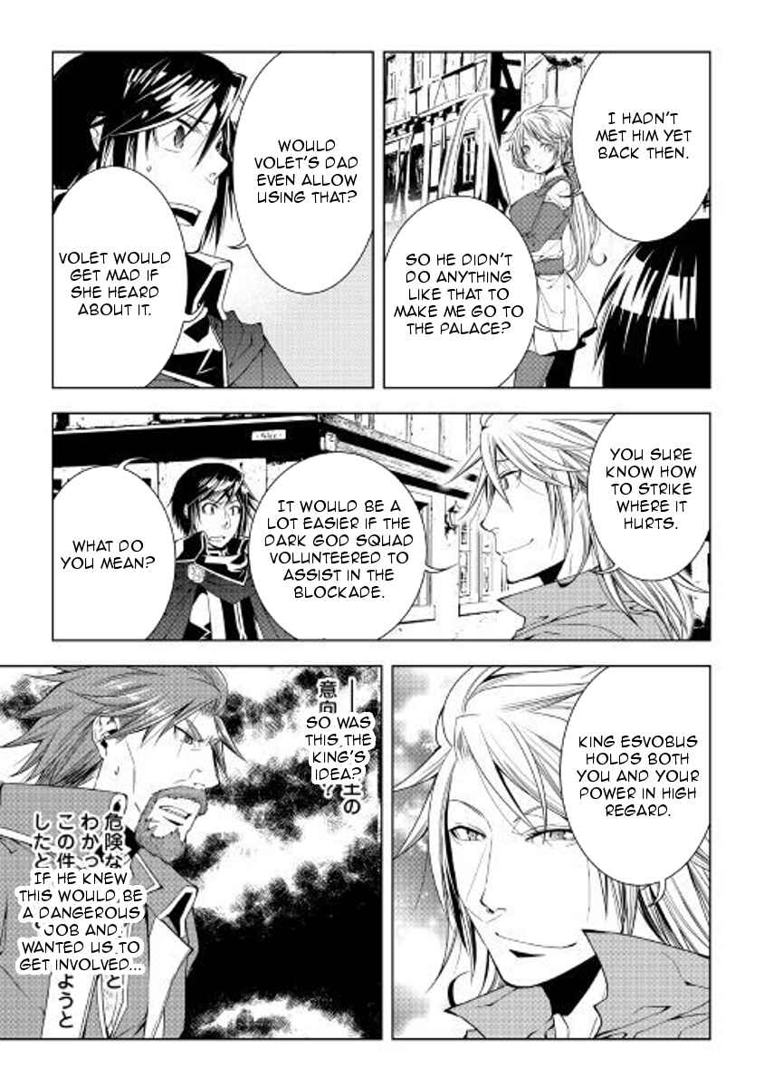 Page 15 Chapter 51 World Customize Creator