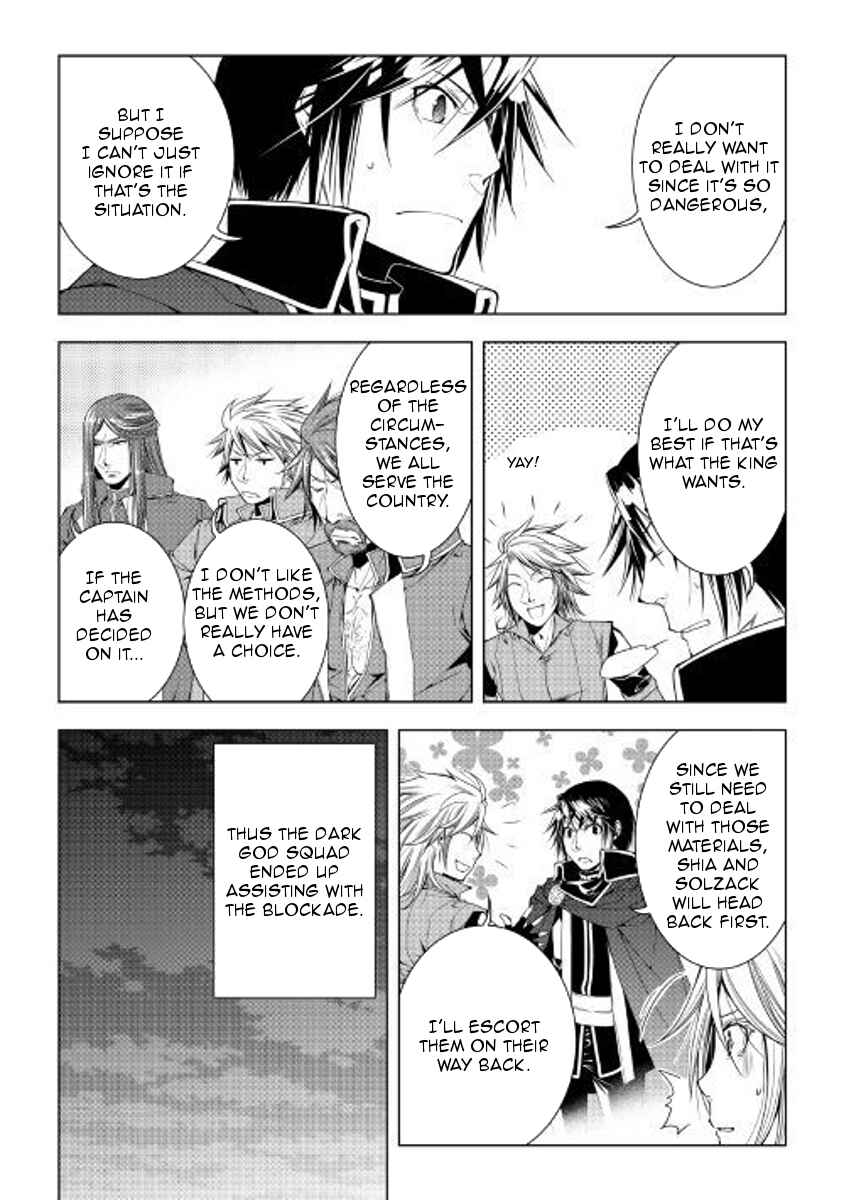 Page 18 Chapter 51 World Customize Creator