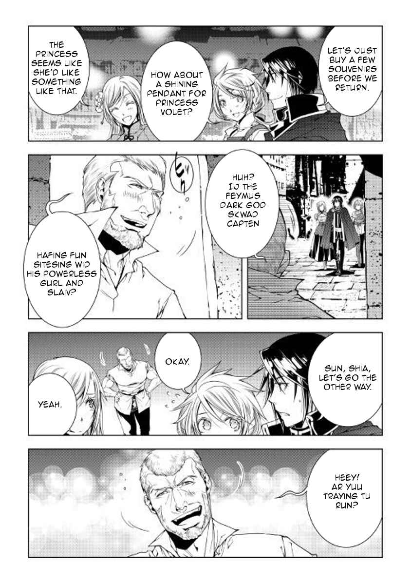 Page 6 Chapter 51 World Customize Creator