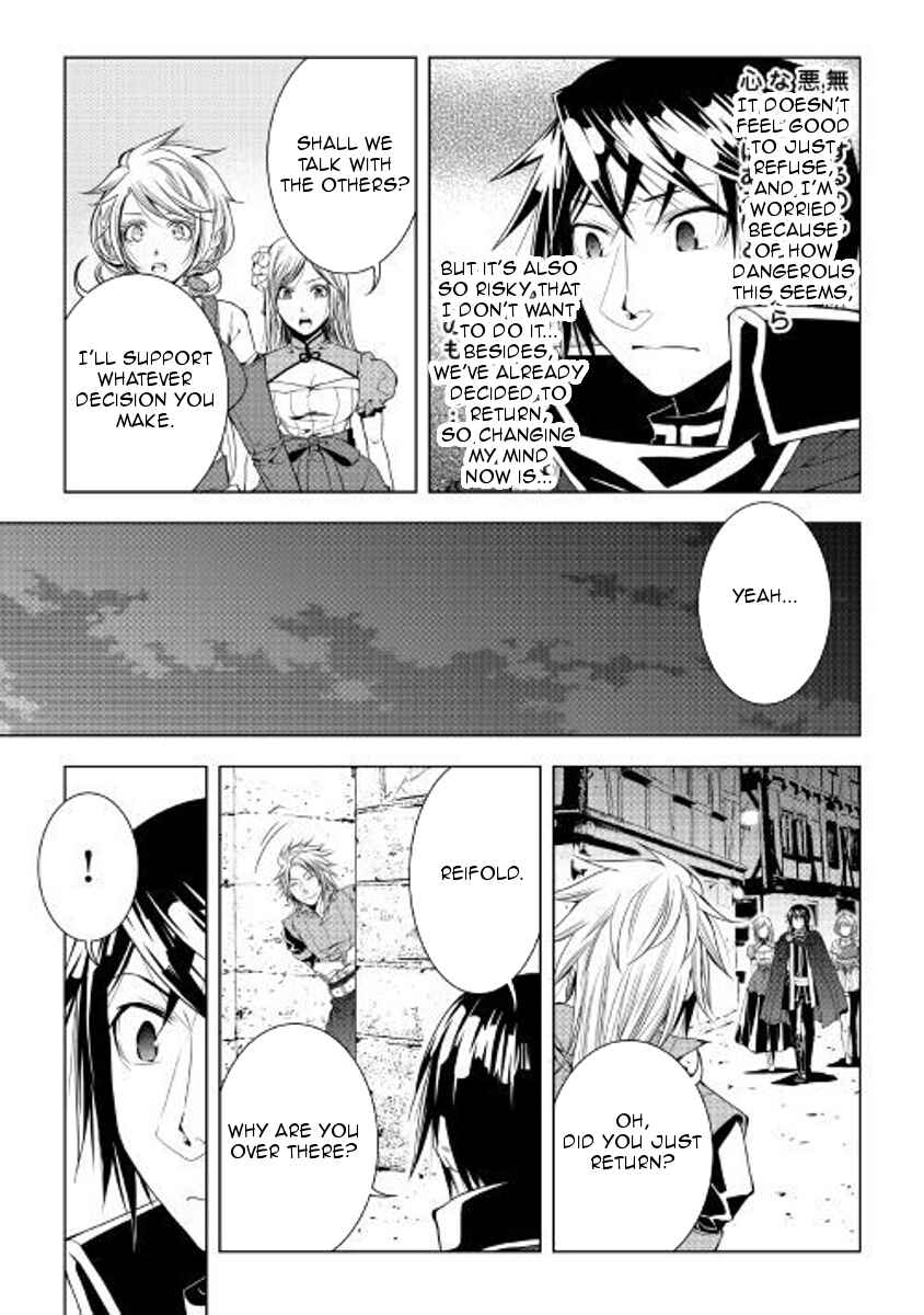 Page 9 Chapter 51 World Customize Creator