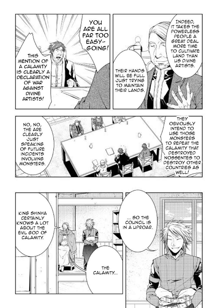 Page 10 Chapter 49 World Customize Creator