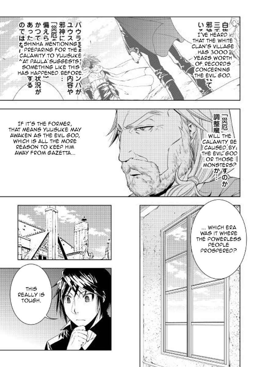 Page 11 Chapter 49 World Customize Creator
