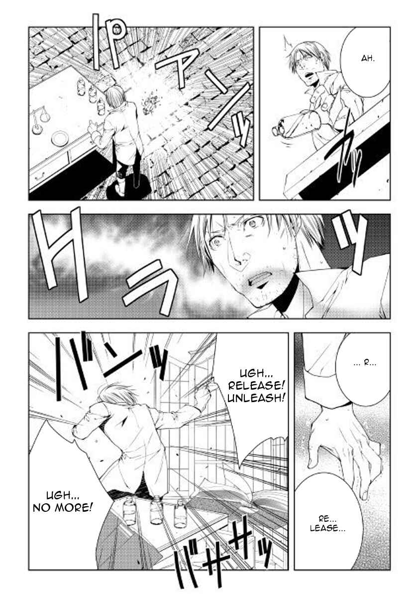 Page 16 Chapter 49 World Customize Creator