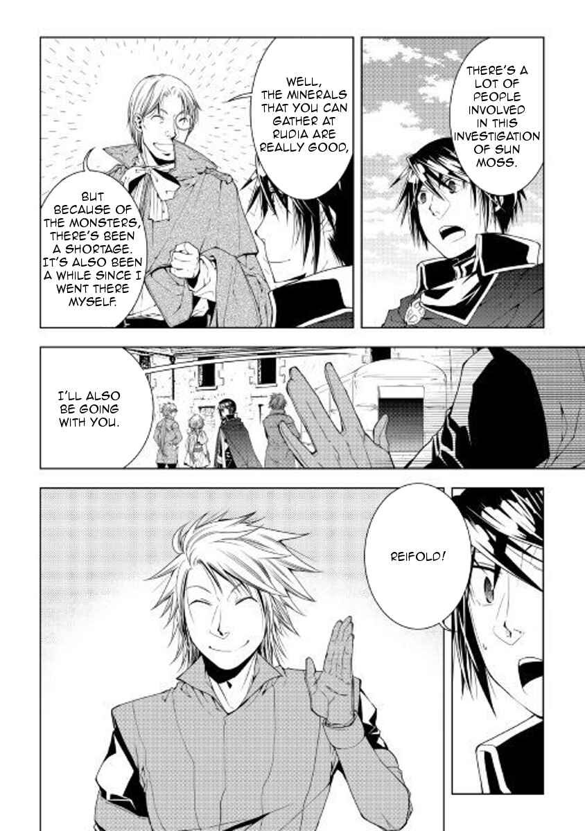 Page 18 Chapter 49 World Customize Creator