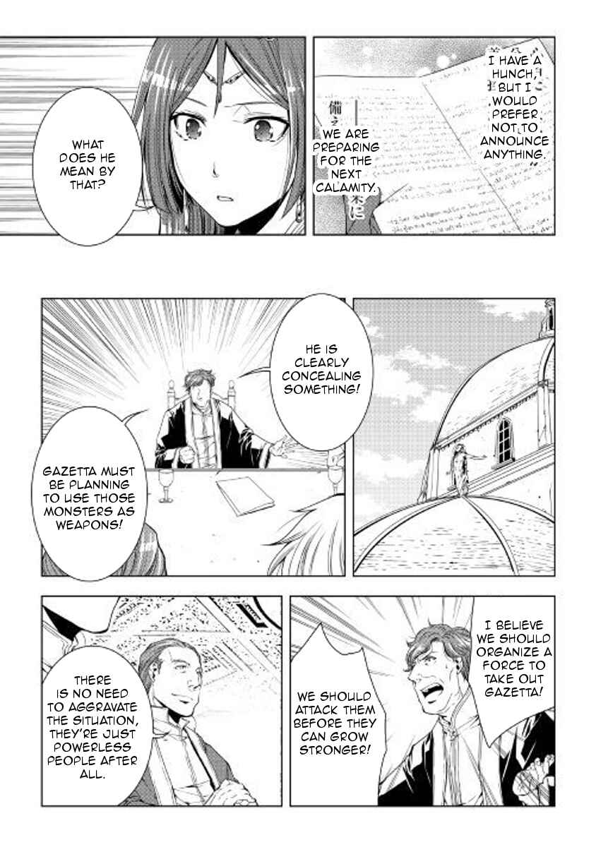 Page 9 Chapter 49 World Customize Creator