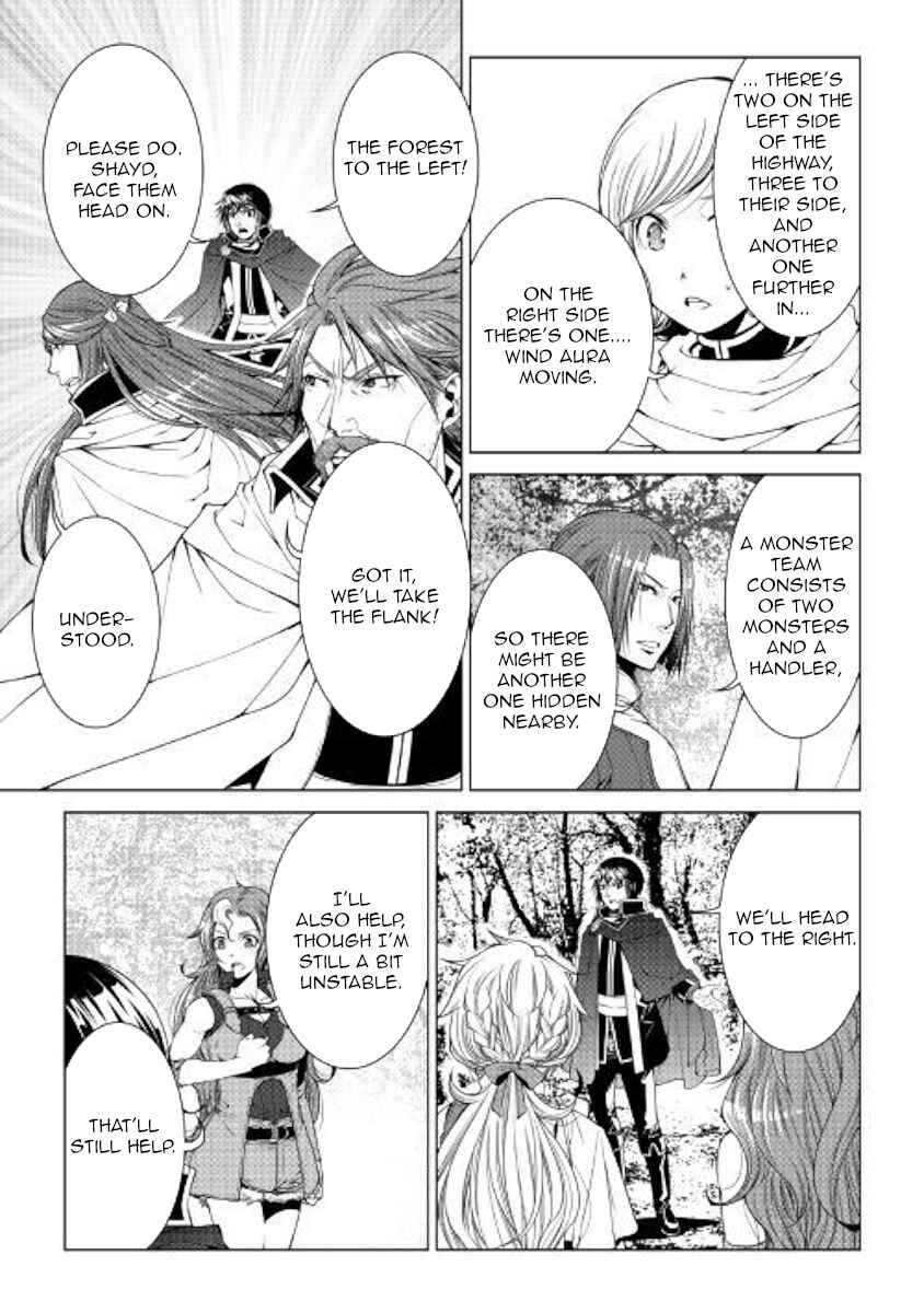 Page 11 Chapter 61 World Customize Creator