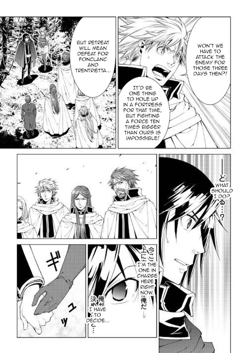 Page 15 Chapter 61 World Customize Creator