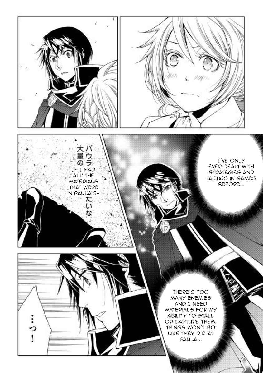 Page 16 Chapter 61 World Customize Creator