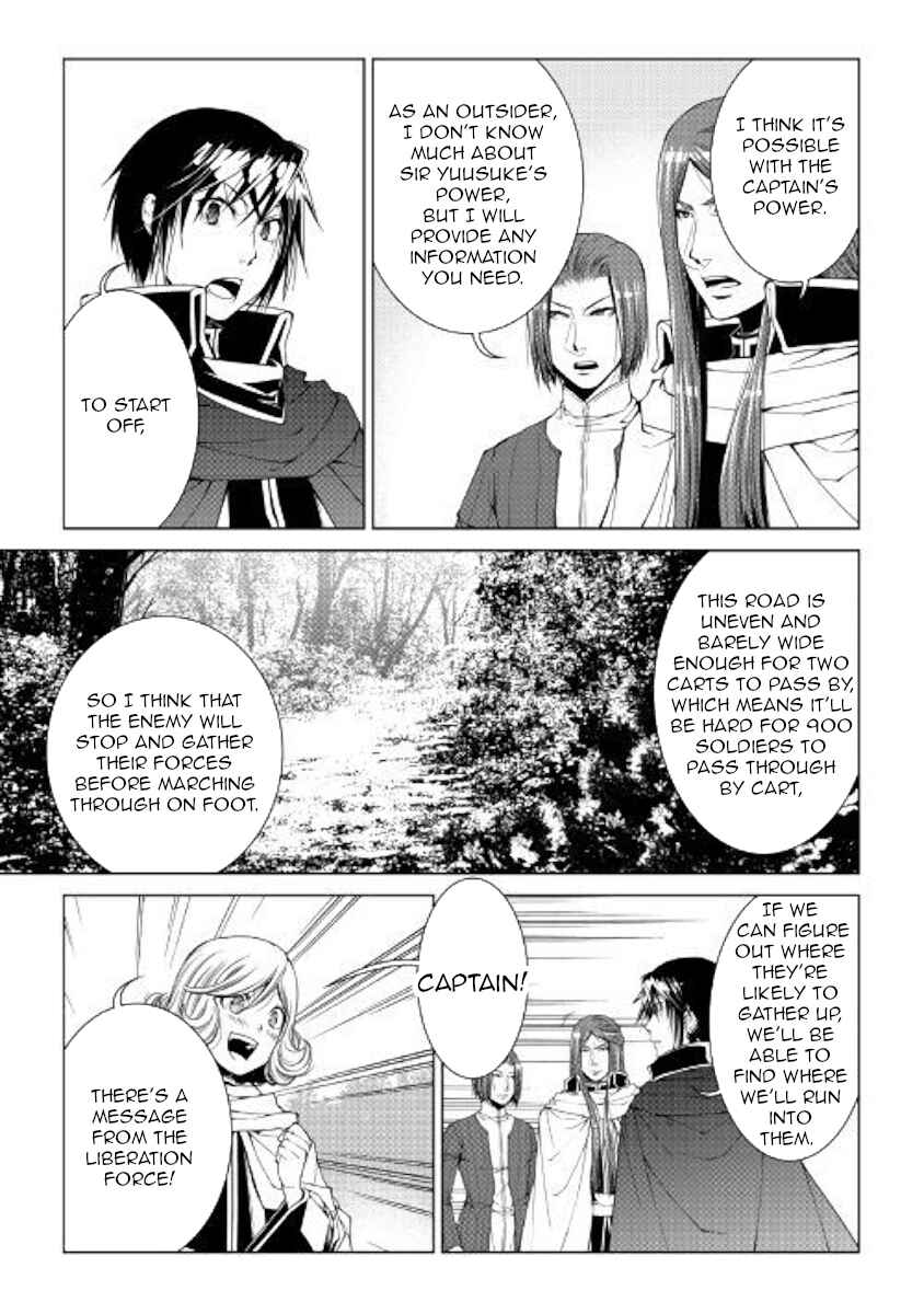 Page 19 Chapter 61 World Customize Creator