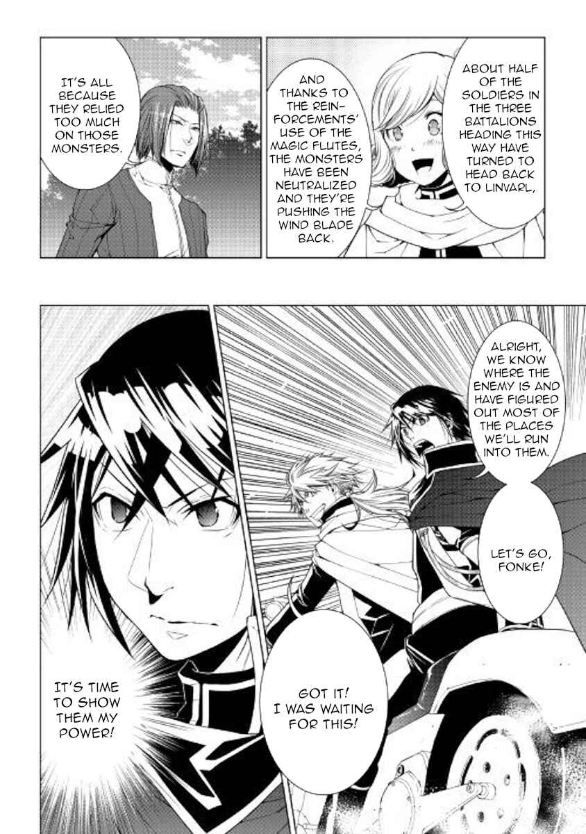 Page 20 Chapter 61 World Customize Creator