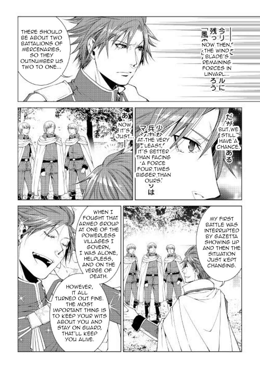 Page 4 Chapter 61 World Customize Creator