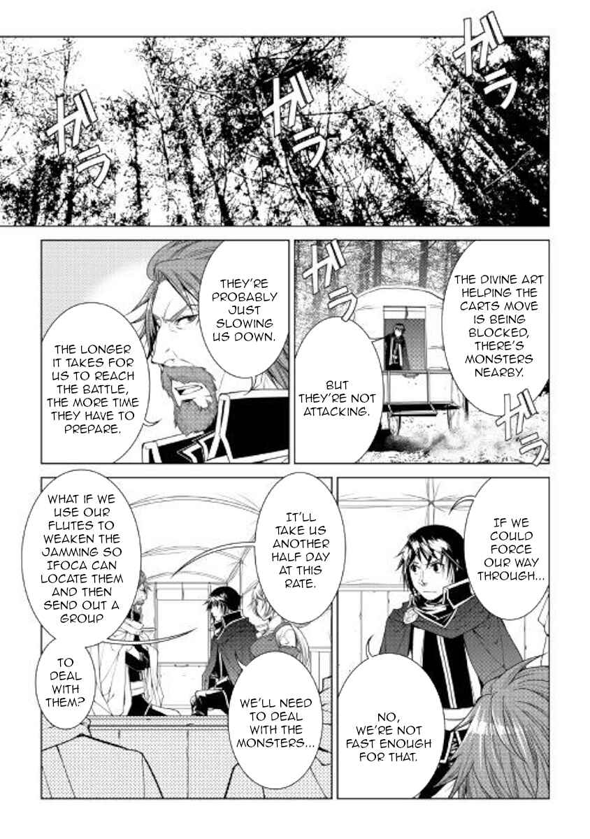 Page 9 Chapter 61 World Customize Creator
