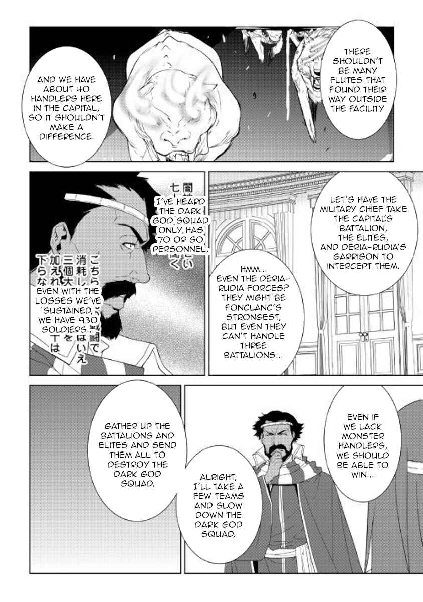 Page 8 Chapter 60 World Customize Creator