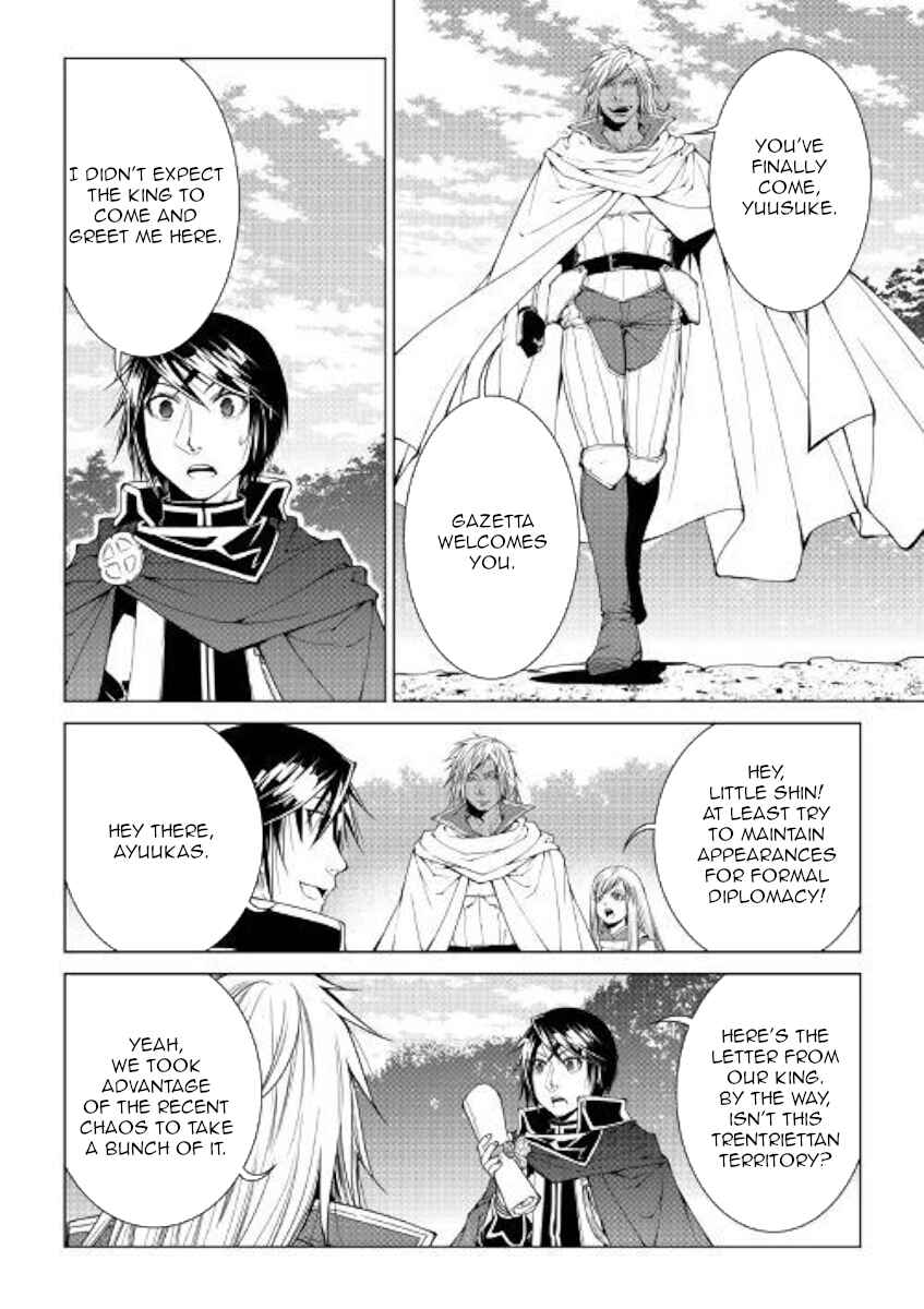 Page 10 Chapter 74 World Customize Creator
