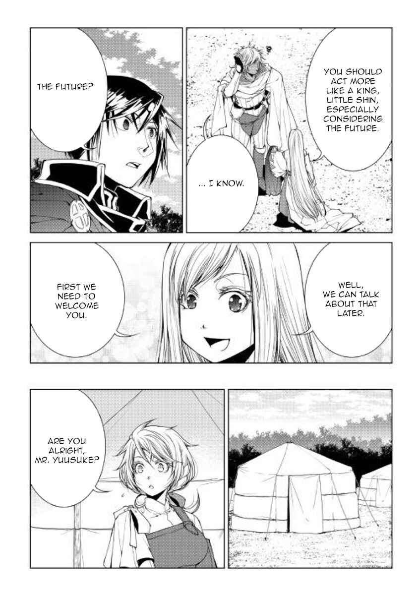 Page 13 Chapter 74 World Customize Creator
