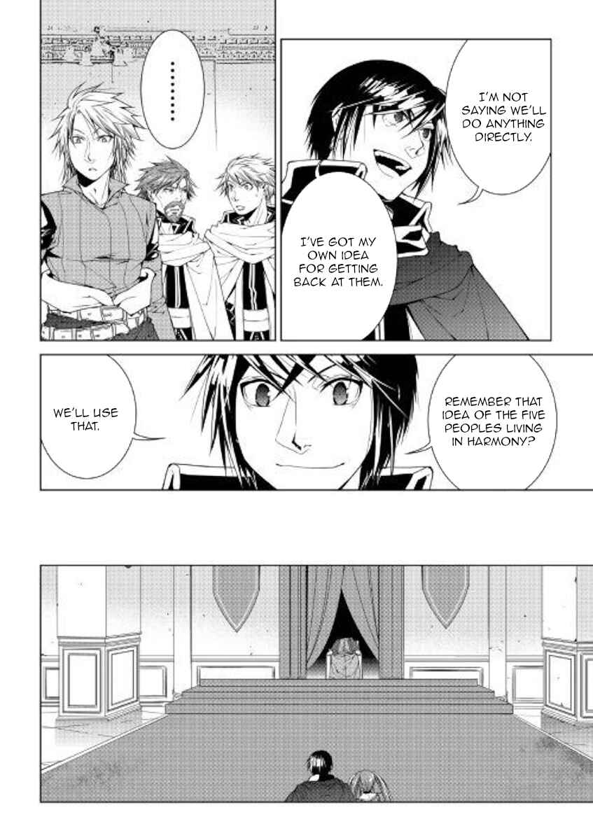 Page 2 Chapter 74 World Customize Creator
