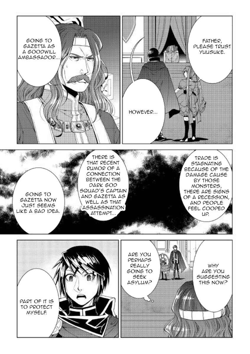 Page 3 Chapter 74 World Customize Creator