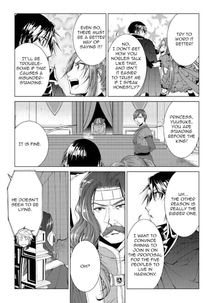 Page 4 Chapter 74 World Customize Creator