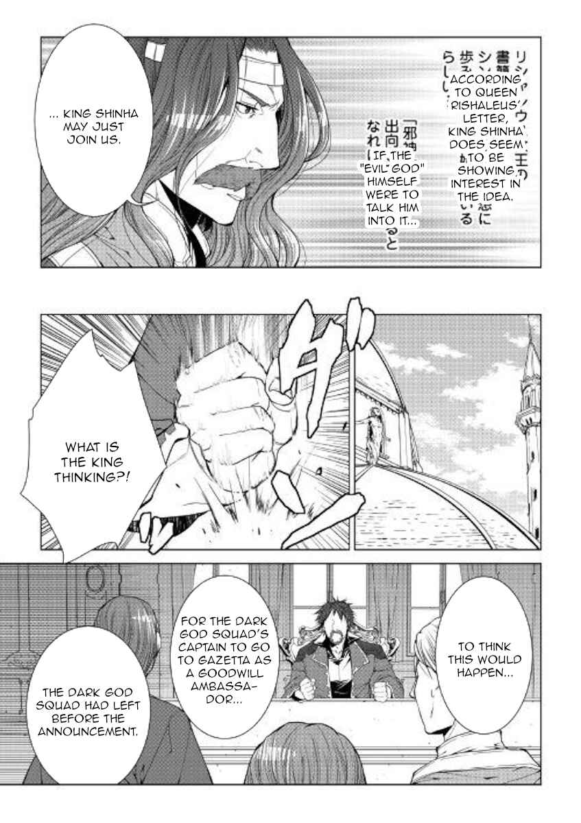 Page 5 Chapter 74 World Customize Creator