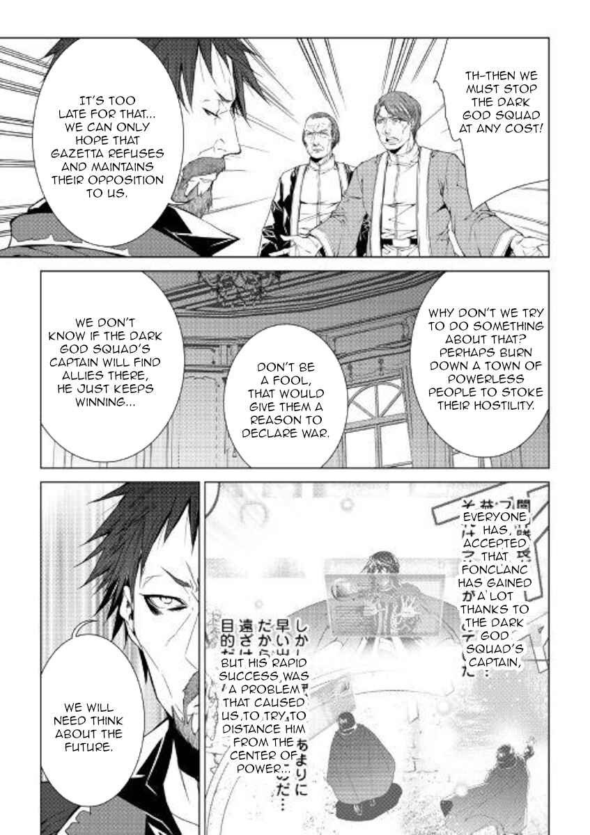 Page 7 Chapter 74 World Customize Creator