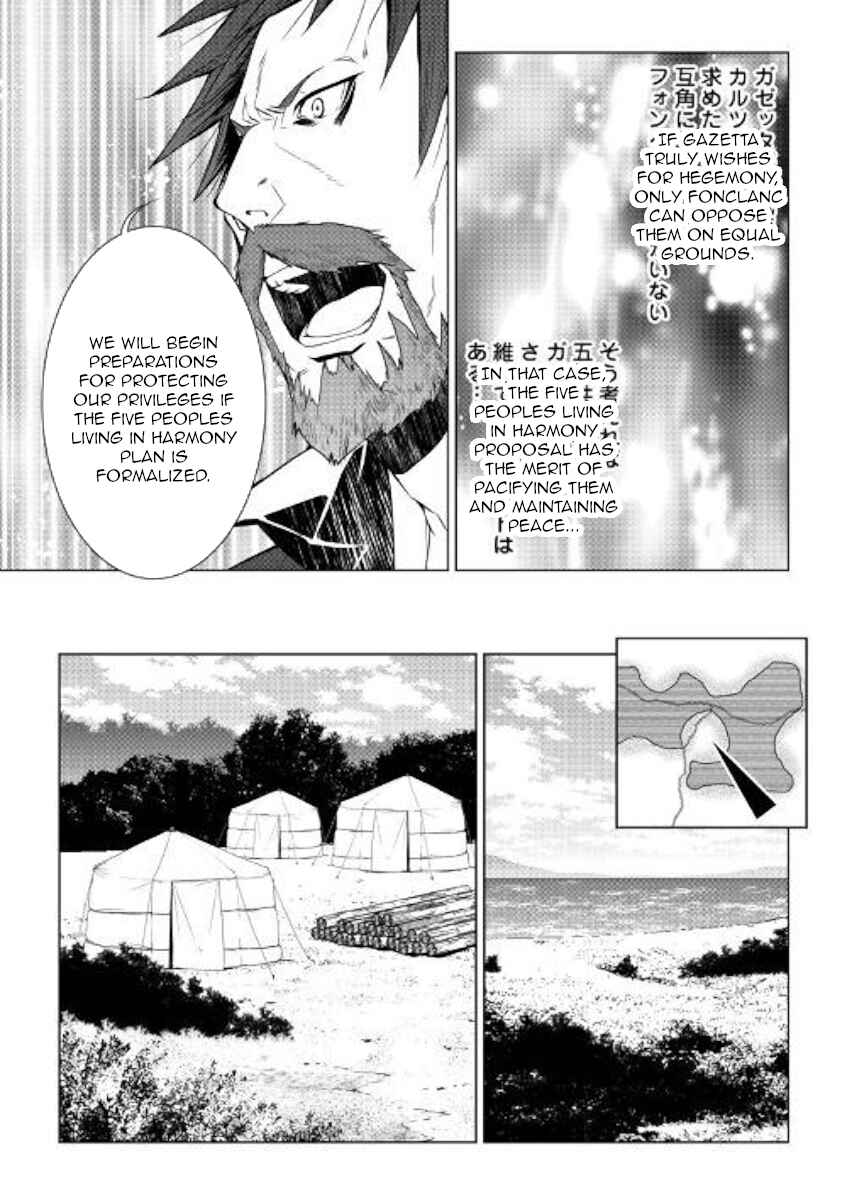 Page 9 Chapter 74 World Customize Creator