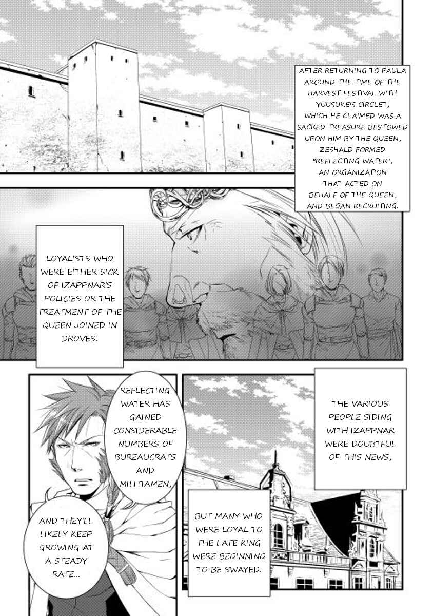 Page 1 Chapter 18 World Customize Creator