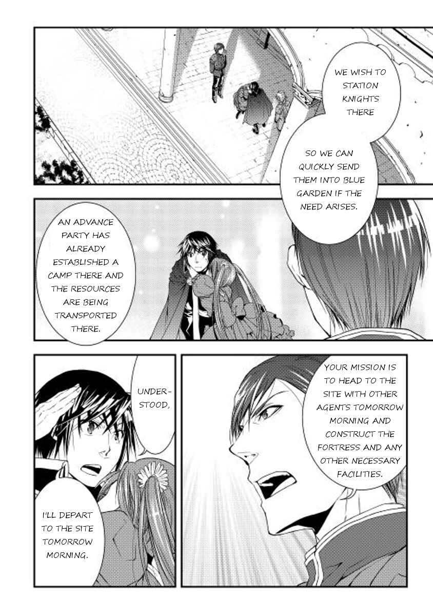 Page 10 Chapter 18 World Customize Creator