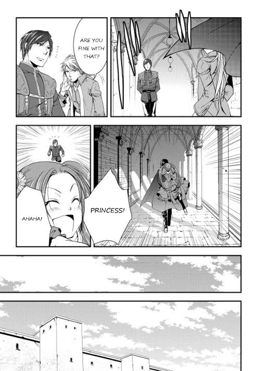 Page 11 Chapter 18 World Customize Creator