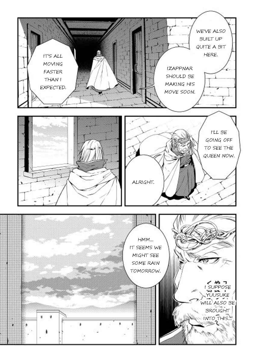 Page 15 Chapter 18 World Customize Creator