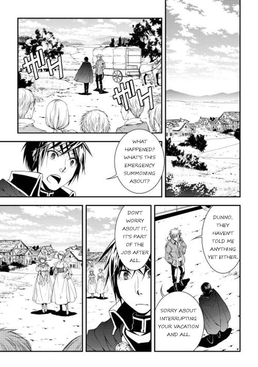 Page 5 Chapter 18 World Customize Creator