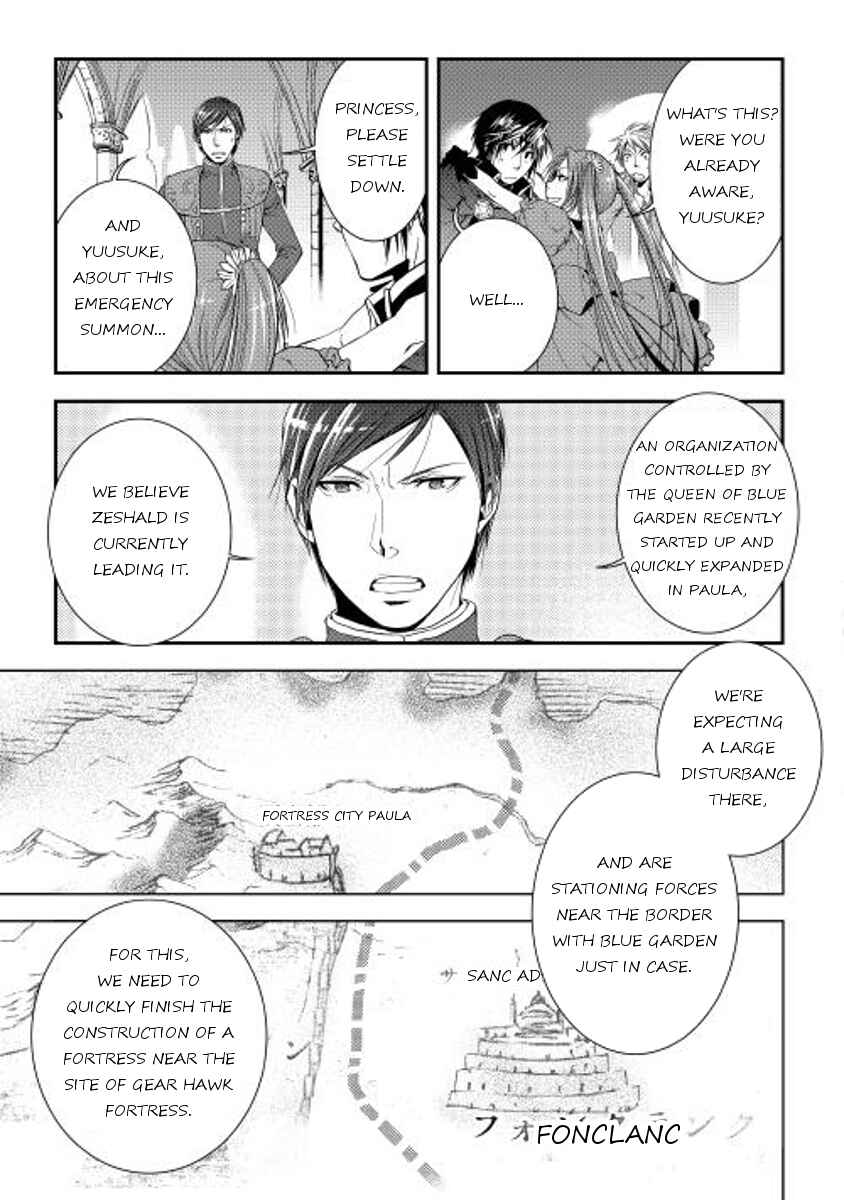 Page 9 Chapter 18 World Customize Creator