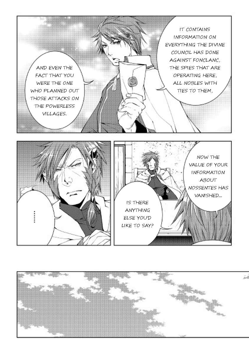 Page 16 Chapter 40 World Customize Creator