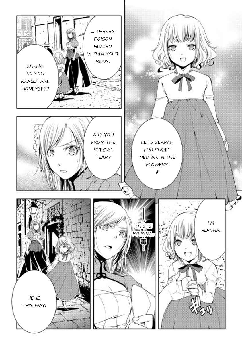Page 18 Chapter 40 World Customize Creator