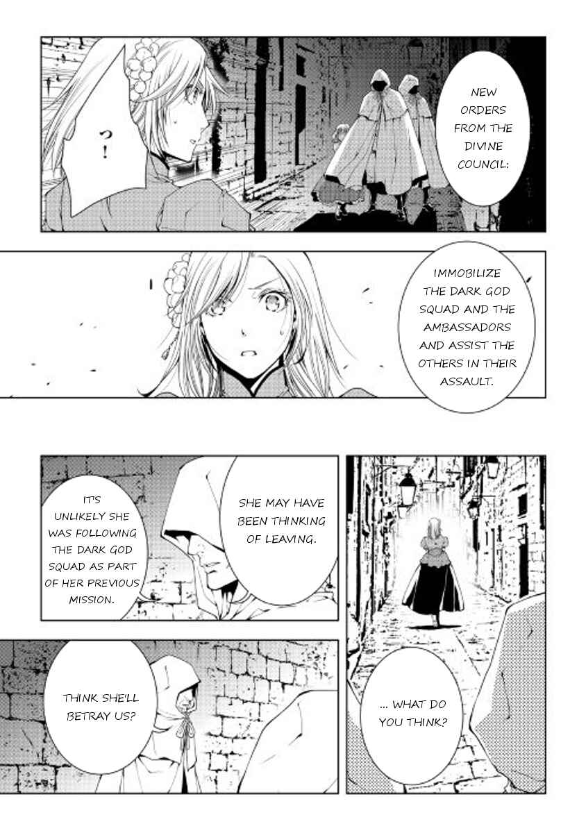 Page 19 Chapter 40 World Customize Creator