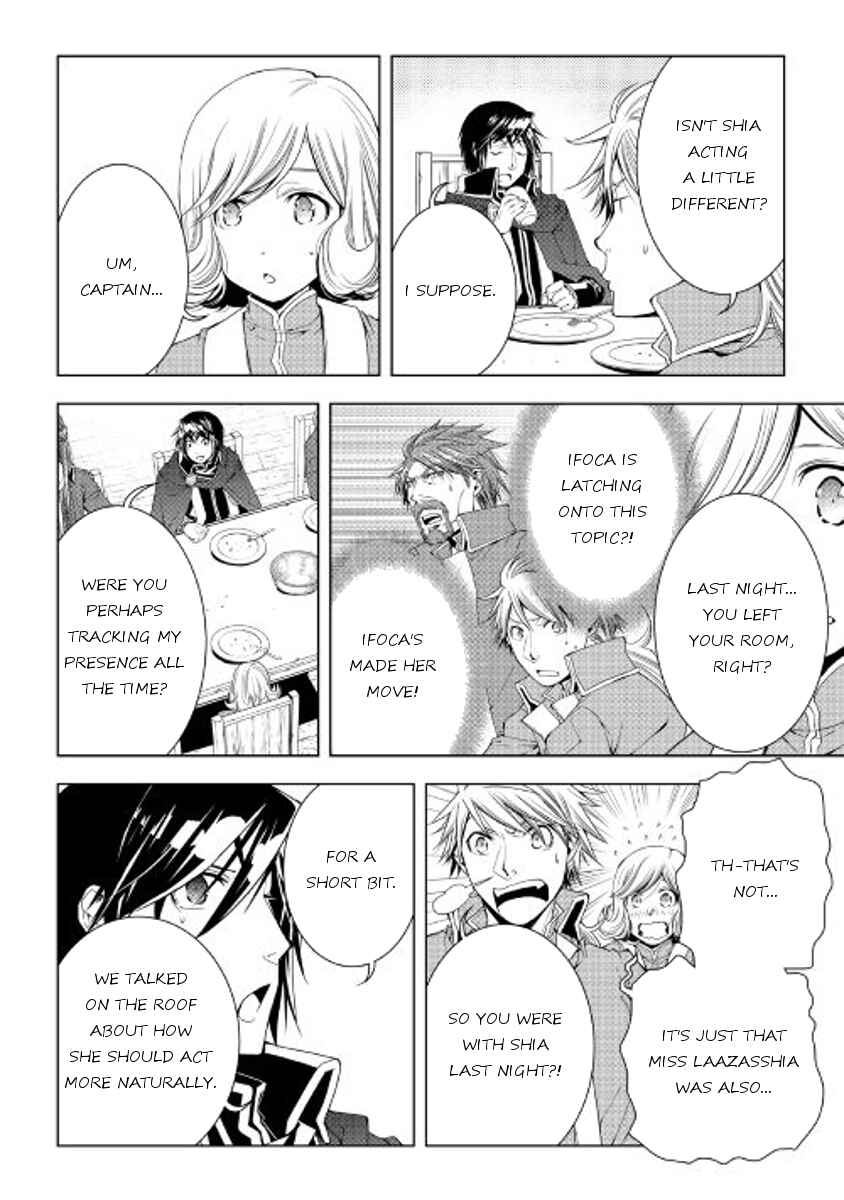 Page 2 Chapter 40 World Customize Creator