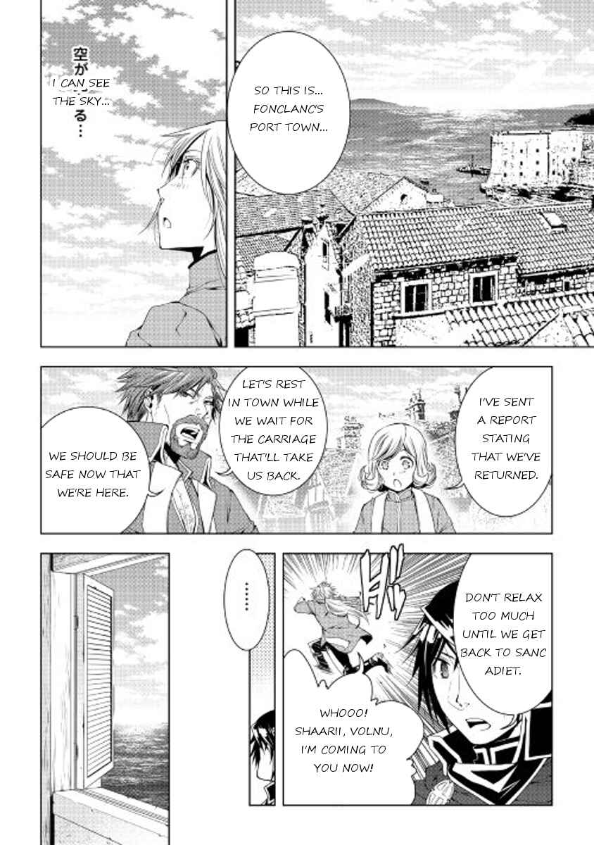 Page 4 Chapter 40 World Customize Creator