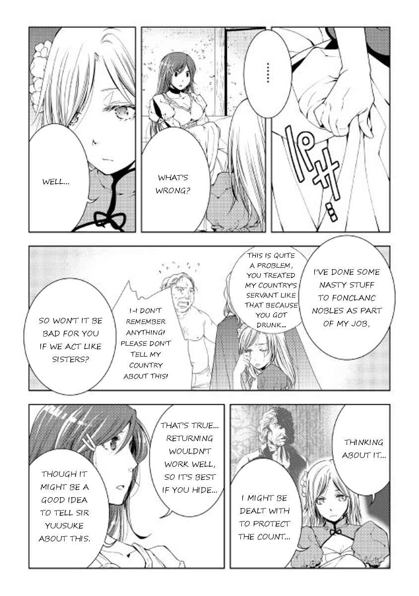 Page 7 Chapter 40 World Customize Creator