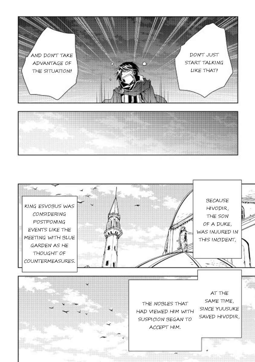Page 10 Chapter 31 World Customize Creator