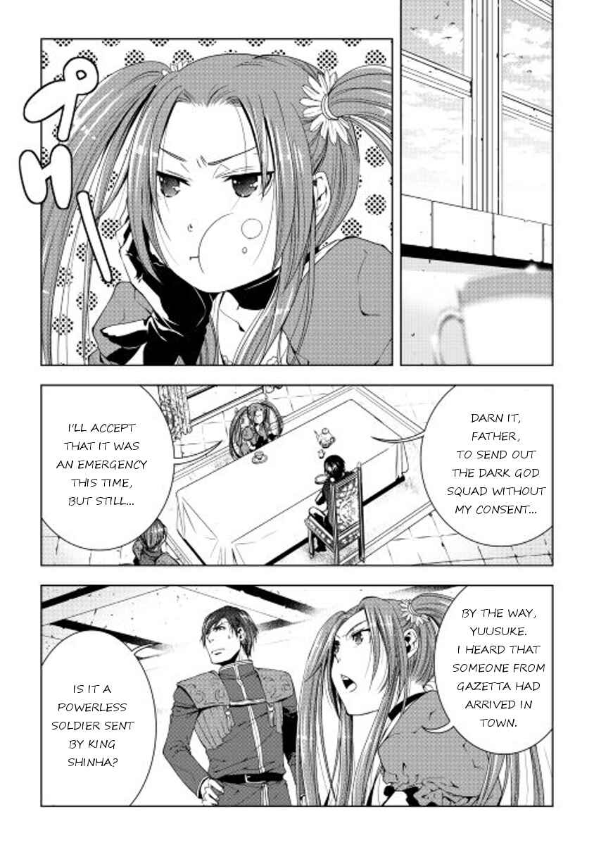 Page 11 Chapter 31 World Customize Creator