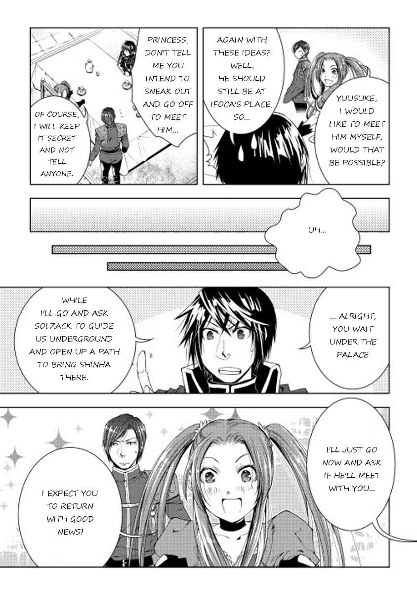 Page 13 Chapter 31 World Customize Creator