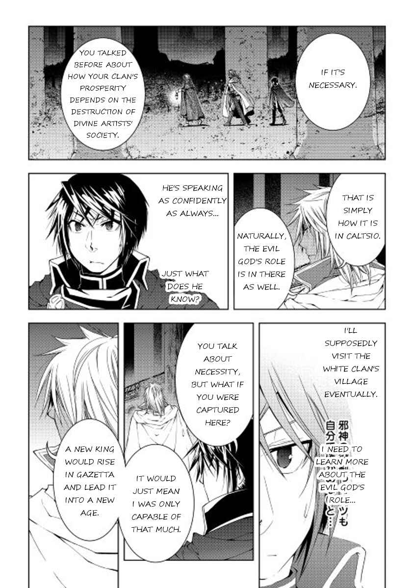 Page 22 Chapter 31 World Customize Creator