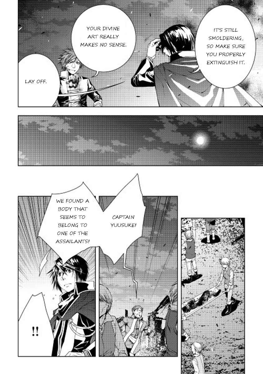 Page 4 Chapter 31 World Customize Creator