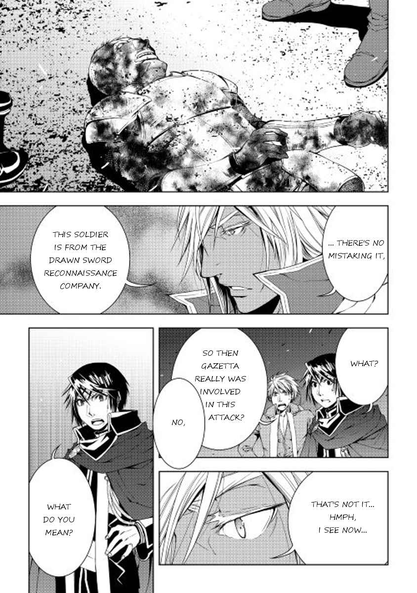 Page 5 Chapter 31 World Customize Creator