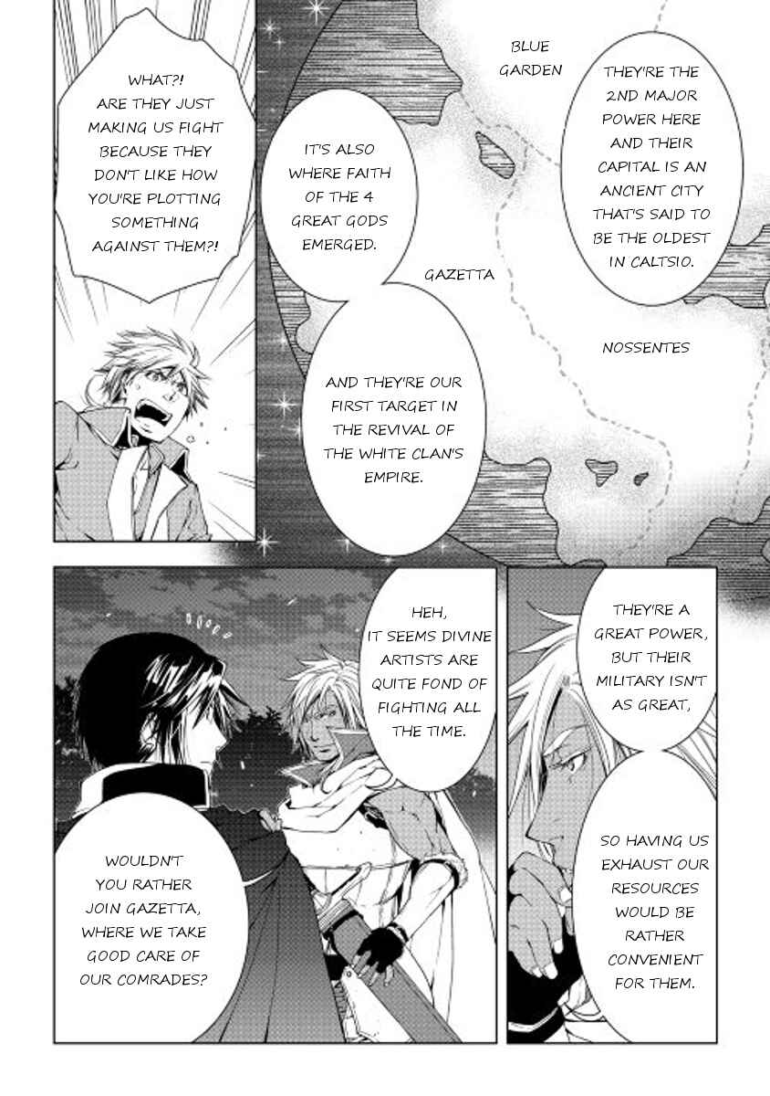 Page 9 Chapter 31 World Customize Creator