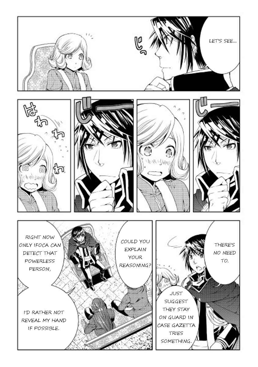 Page 14 Chapter 37 World Customize Creator