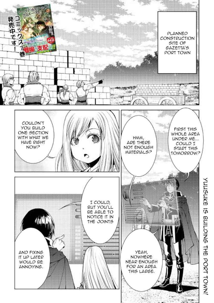 Page 1 Chapter 76 World Customize Creator
