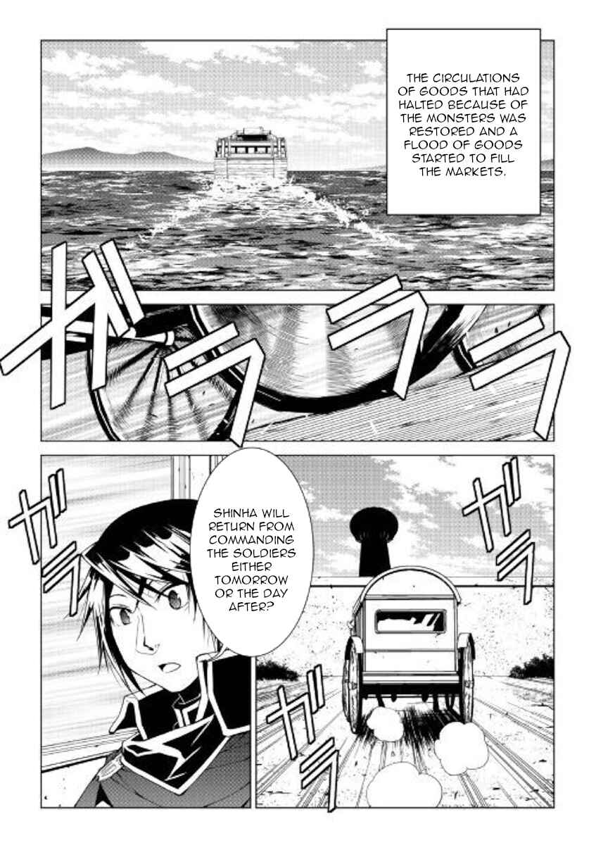 Page 14 Chapter 76 World Customize Creator