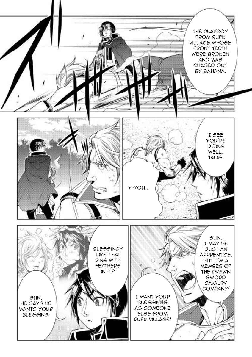 Page 3 Chapter 76 World Customize Creator