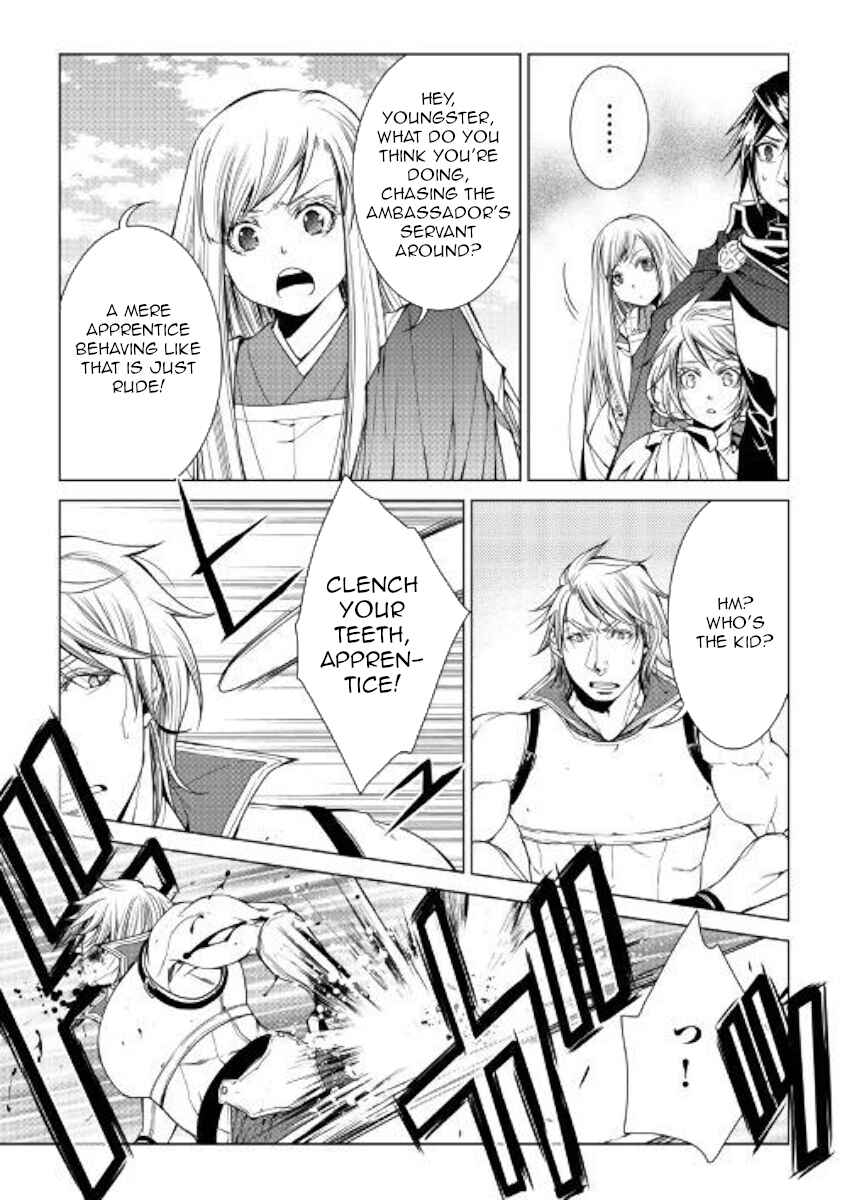 Page 5 Chapter 76 World Customize Creator
