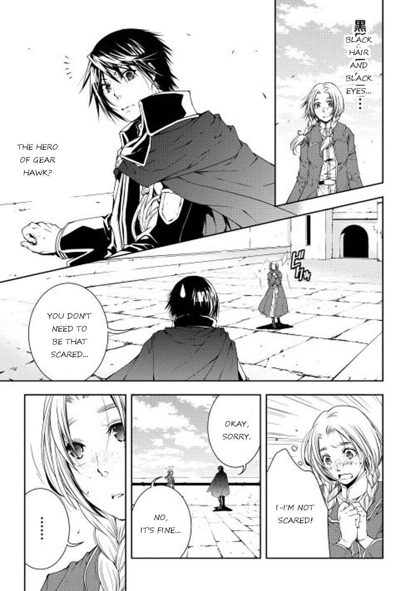 Page 1 Chapter 25 World Customize Creator